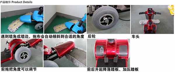 电动察雅尘推车C4102