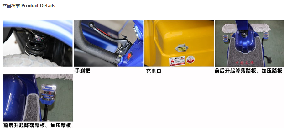 电动察雅尘推车RPT-310C