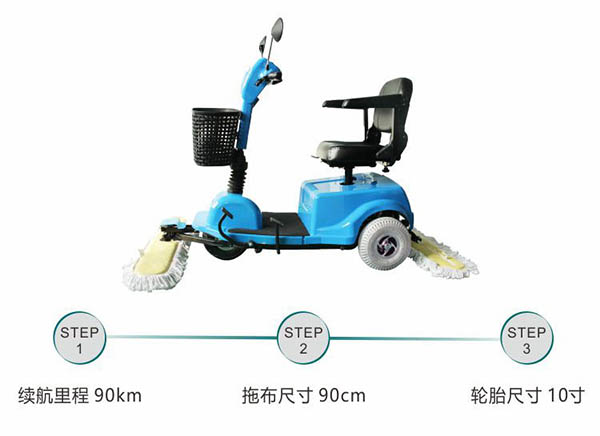 电动察雅尘推车C3105