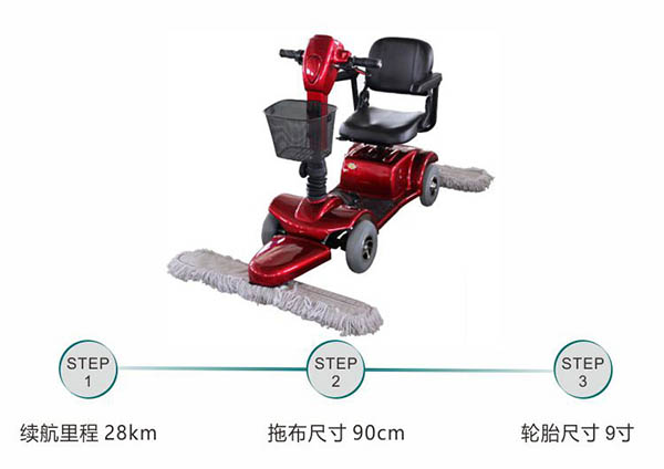 电动察雅尘推车C4105
